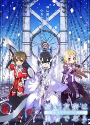 Yuuki Yuuna wa Yuusha de Aru: Washio Sumi no Shou English Subbed & Dubbed