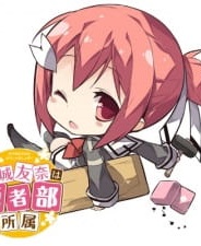 Yuuki Yuuna wa Yuushabu Shozoku 2 English Subbed & Dubbed