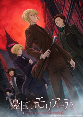 Yuukoku no Moriarty English Subbed & Dubbed