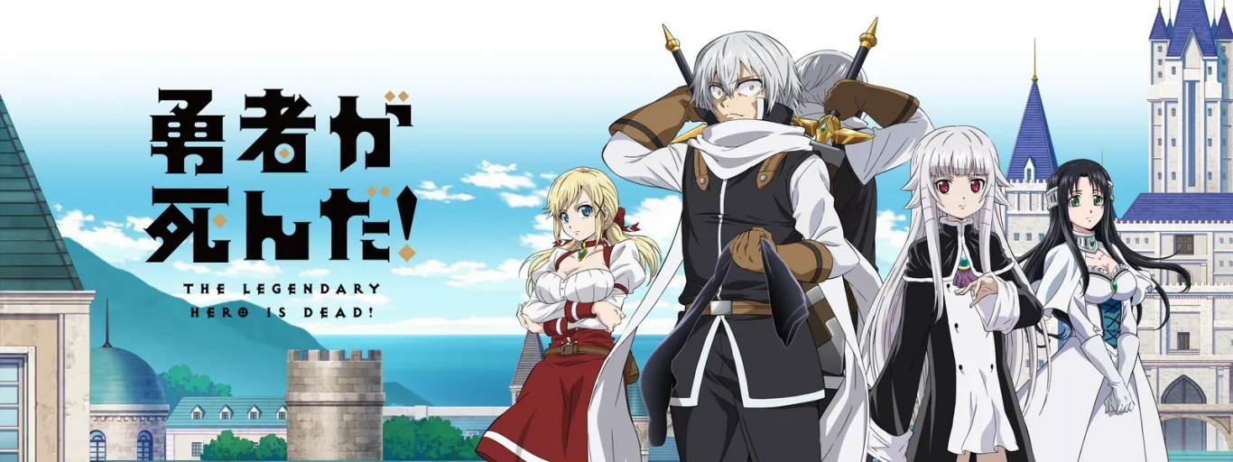 Yuusha ga Shinda! English Subbed & Dubbed