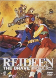 Yuusha Raideen English Subbed & Dubbed