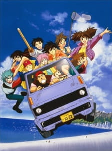 Yuusha Shirei Dagwon: Suishou no Hitomi no Shounen English Subbed & Dubbed