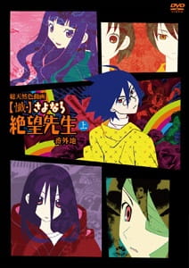 Zan Sayonara Zetsubou Sensei Bangaichi English Subbed & Dubbed