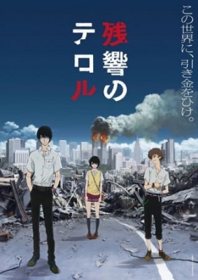 Zankyou no Terror (Dub) English Subbed & Dubbed