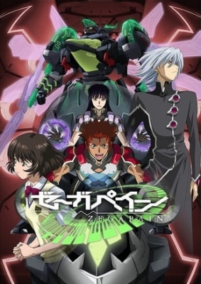 Zegapain English Subbed & Dubbed