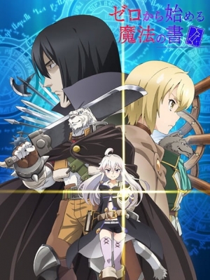 Zero kara Hajimeru Mahou no Sho English Subbed & Dubbed