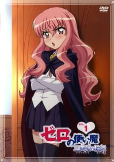 Zero no Tsukaima: Princesses no Rondo Picture Drama English Subbed & Dubbed