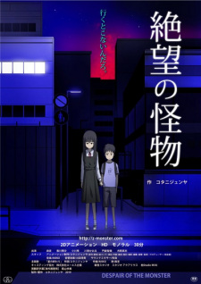 Zetsubou no Kaibutsu English Subbed & Dubbed