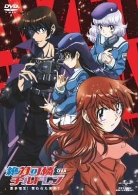 Zettai Karen Children OVA: Aitazousei! Ubawareta Mirai? English Subbed & Dubbed