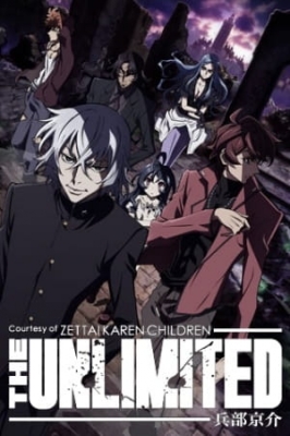 Zettai Karen Children: The Unlimited - Hyoubu Kyousuke English Subbed & Dubbed