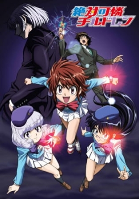 Zettai Karen Children English Subbed & Dubbed