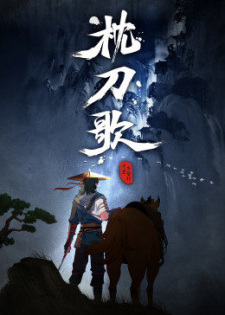 Zhen Dao Ge English Subbed & Dubbed