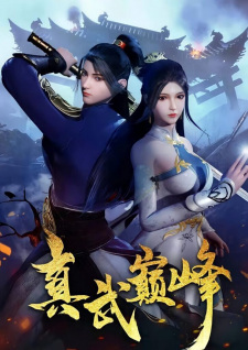 Zhen Wu Dianfeng English Subbed & Dubbed