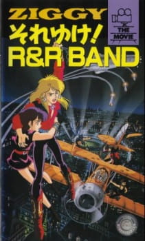Ziggy: Soreyuke! R&R Band English Subbed & Dubbed