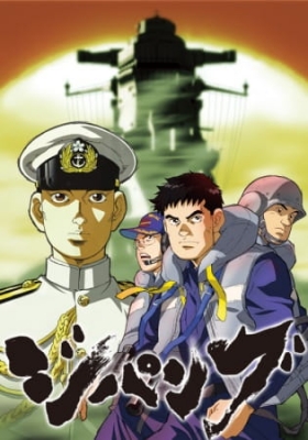 Zipang (Dub) English Subbed & Dubbed