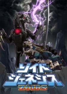 Zoids Genesis English Subbed & Dubbed