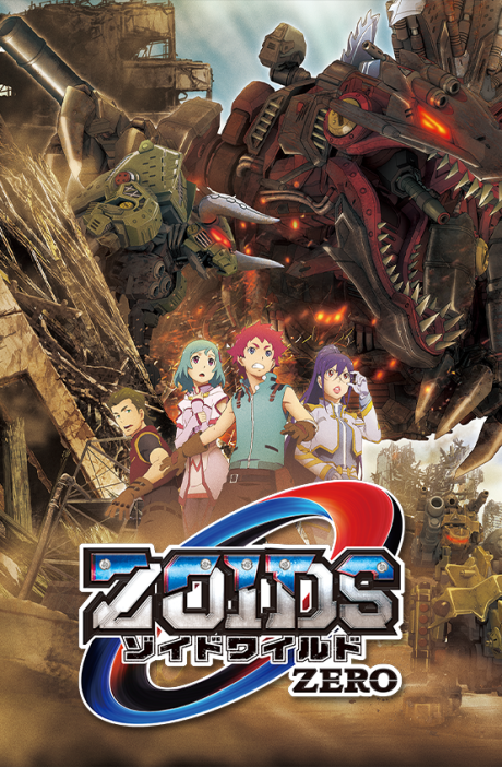 Zoids Wild Zero English Subbed & Dubbed