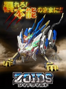 Zoids Wild English Subbed & Dubbed