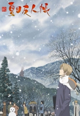 Zoku Natsume Yuujinchou English Subbed & Dubbed