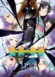 Zoku Owarimonogatari (Movie) English Subbed & Dubbed