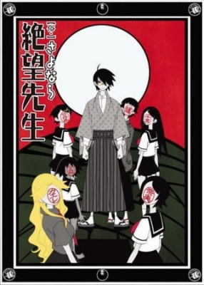 Zoku Sayonara Zetsubou Sensei English Subbed & Dubbed