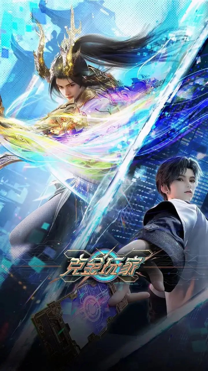 Poster Player Sultan