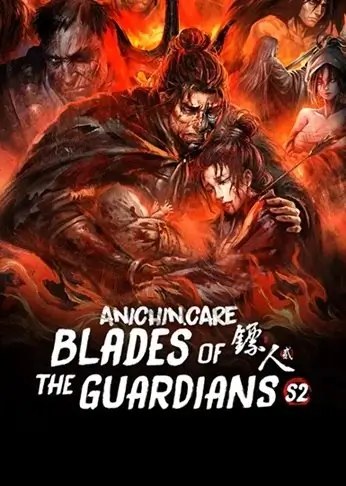 BLADES OF THE GUARDIANS 2