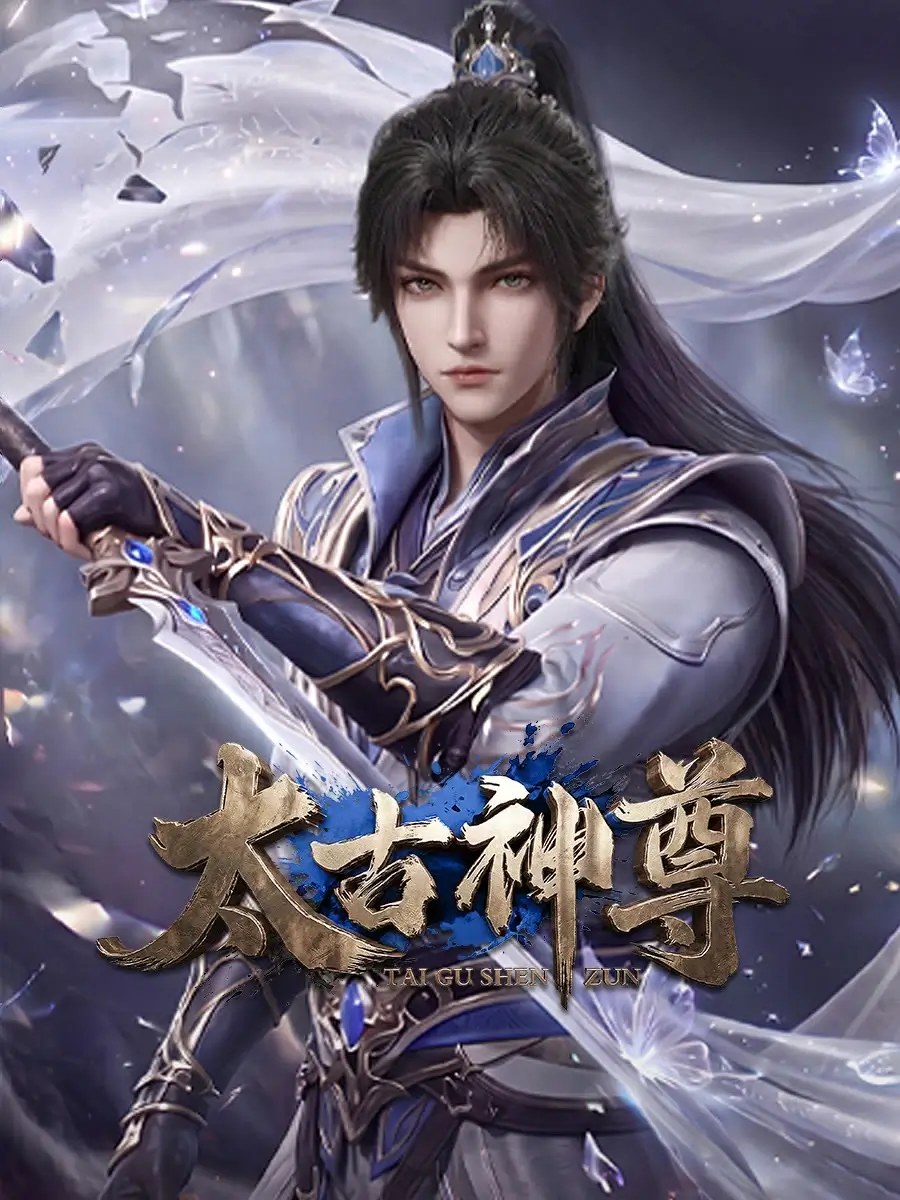 Poster Ancient God Sovereign