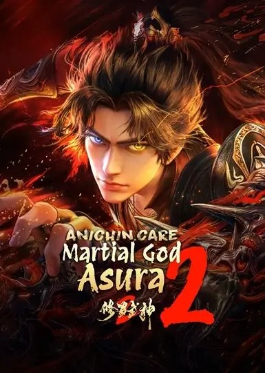 Poster MARTIAL GOD ASURA SEASON 2