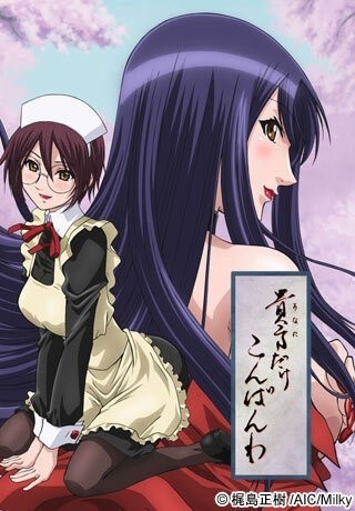Poster Anata Dake Konbanwa