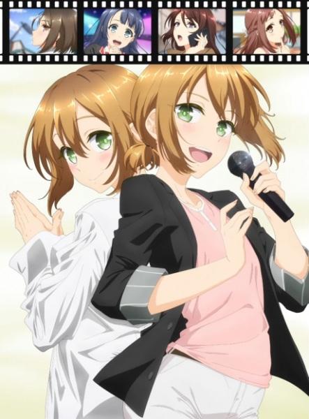 Poster Arisugawa Ren tte Honto wa Onna Nanda yo ne