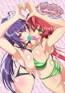 Poster Baku Ane: Otouto Shibocchau zo! The Animation
