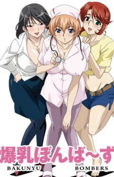 Poster Bakunyuu Bomb