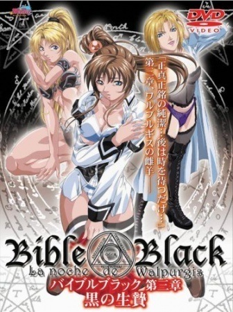 Poster Bible Black