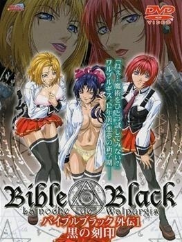 Poster Bible Black Gaiden