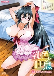Poster Chichiiro Toiki