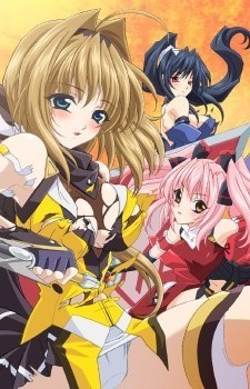 Poster Choukou Sennin Haruka