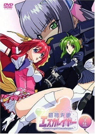Poster Choukou Tenshi Escalayer