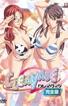 Poster Cleavage