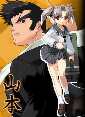 Poster Daiakuji: The Xena Buster