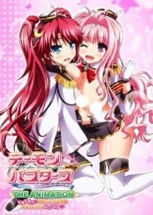 Poster Demon Busters: Ecchi na Ecchi na Demon Taiji