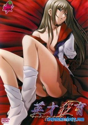 Poster Eisai Kyoiku