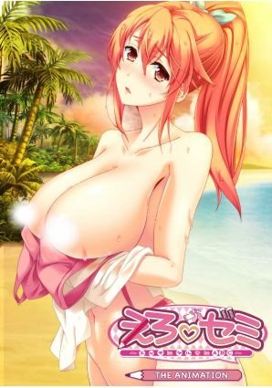 Poster Ero Zemi: Ecchi ni Yaruki ni ABC