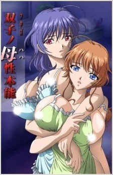 Poster Futago no Haha Seihonnou