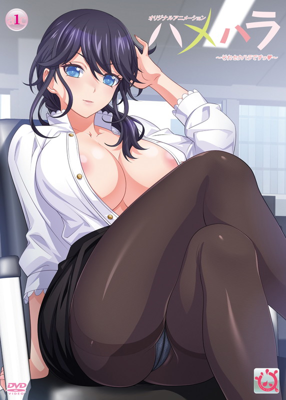 Poster Hamehara: Sore Sekuhara desu!