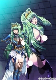Poster Himekishi Olivia
