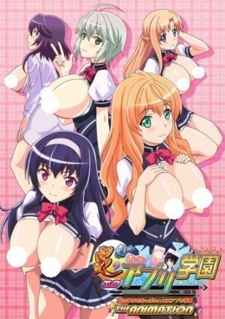 Poster Honoo no Haramase Oppai: Ero Appli Gakuen The Animation