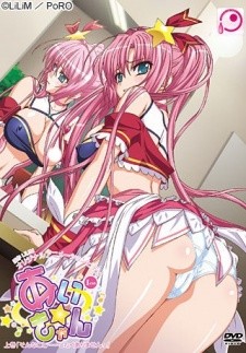Poster I☆Can