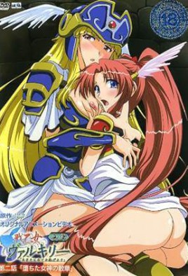 Poster Ikusa Otome Valkyrie Shinshou
