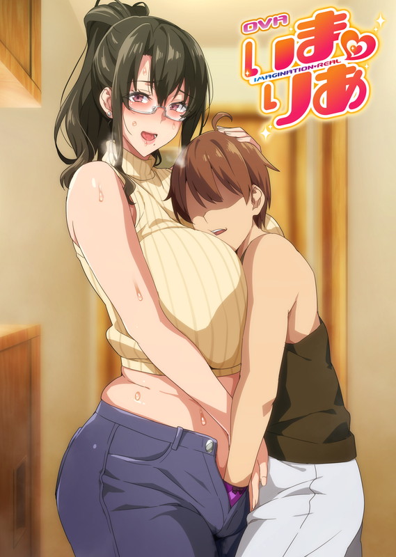 Poster Imaria